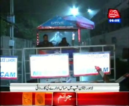 2 suspected terrorists arrested in Lahore