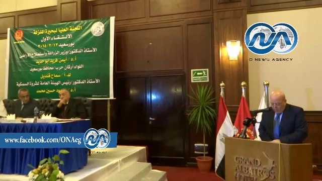 وزير الزراعة في بورسعيد لبحث التعديات على بحيرة المنزلة