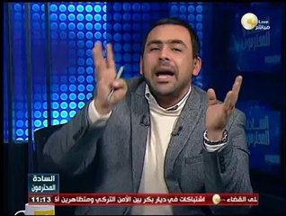 السادة المحترمون: موضة جديدة للشتيمة والألفاظ الخارجة فى الحياة العصرية