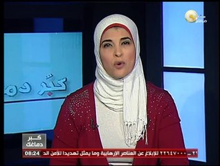 كبّر دماغك: زيارة المشير السيسي ووزير الخارجية إلى روسيا