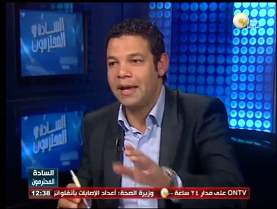 السادة المحترمون: الأربعاء 12 فبراير 2014