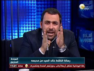 السادة المحترمون: نشطاء يتعرضون للتعذيب والاعتداء الجنسي داخل السجون وأقسام الشرطة