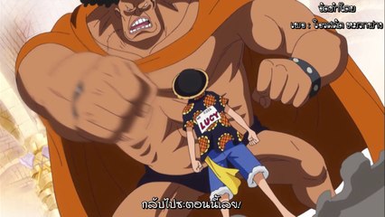 ลูซี่ VS สปาร์ ตัน