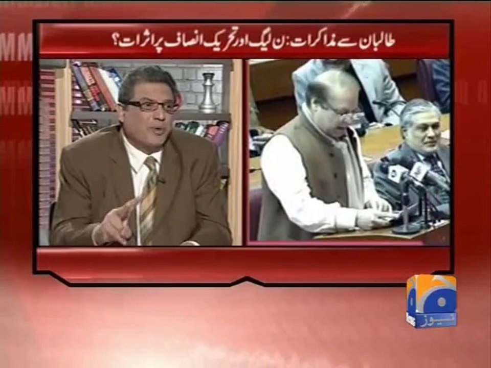 Mere Mutabiq-15 Feb 2014