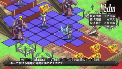 Disgaea D2: A Brighter Darkness Official Trailer