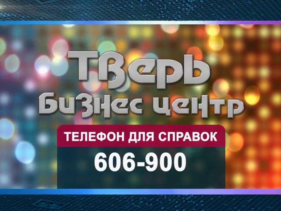 ТИБ_14_WM_ARCHIVE_PAL