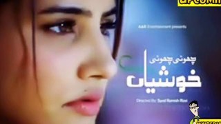 Choti Choti Khushiyan- Episode 62 FullBy Geo TV Drama -17 February 2014