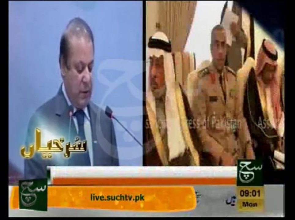 News Headlines 9am February 17, 2014