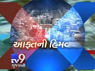 Shimla cut off after heavy snowfall,traffic disrupted  - Tv9 Gujarati