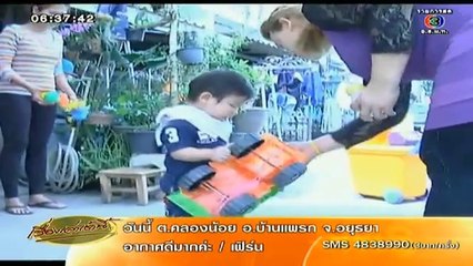 RuengLoa-17-Feb-2014_clip1