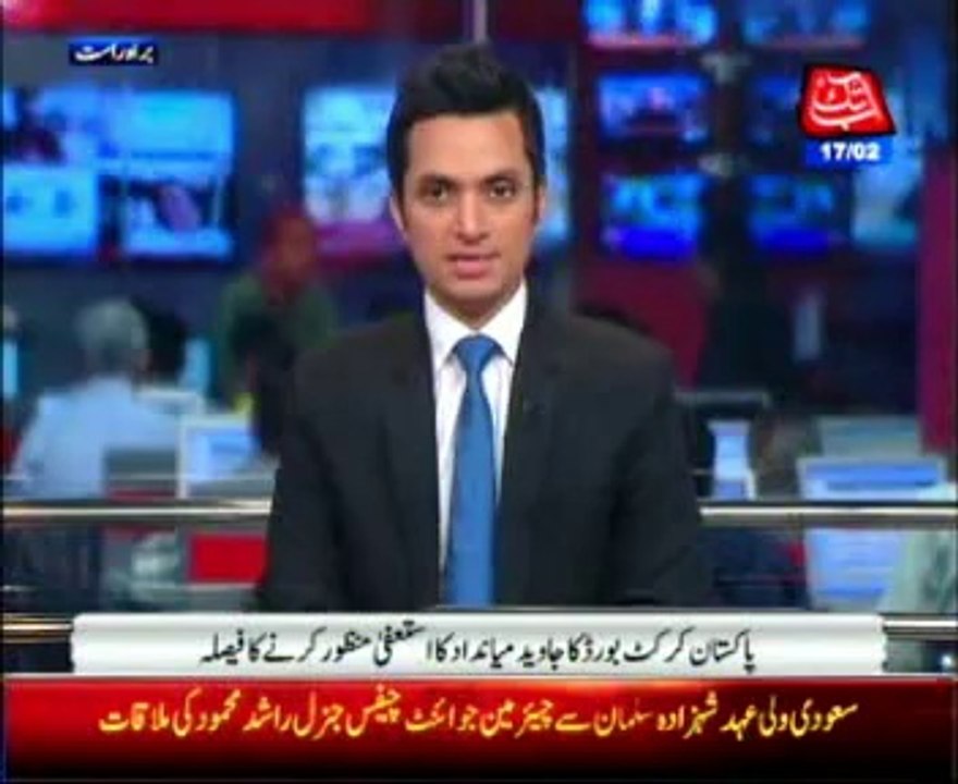 PCB accepts Miandad resignation