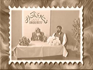 Kaya Masjid kay Fund par Zakat Wajib hai - Maulana Ishaq