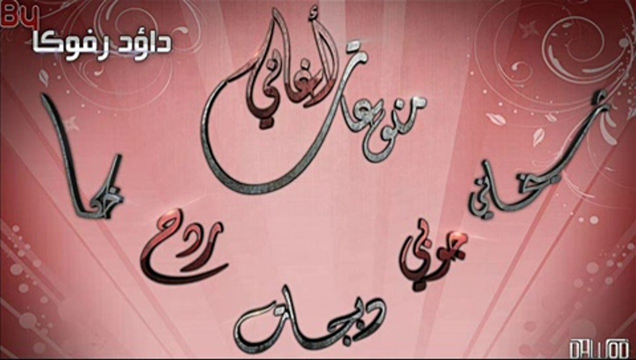 اقوى برزي كردي - بختيار صالح زينيه وهي زينيه - YouTube