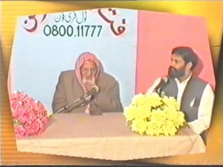 Kaya Ilm Najoom Jayz hai - Maulana Ishaq