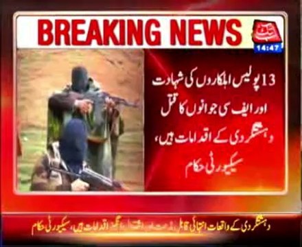 Security sources condemn brutal killing of FC personel