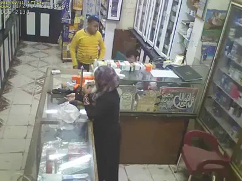 Shame On This Women