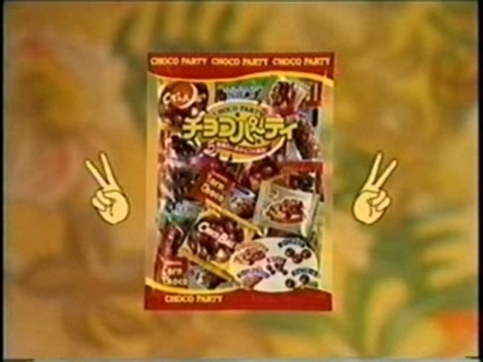 choco_party