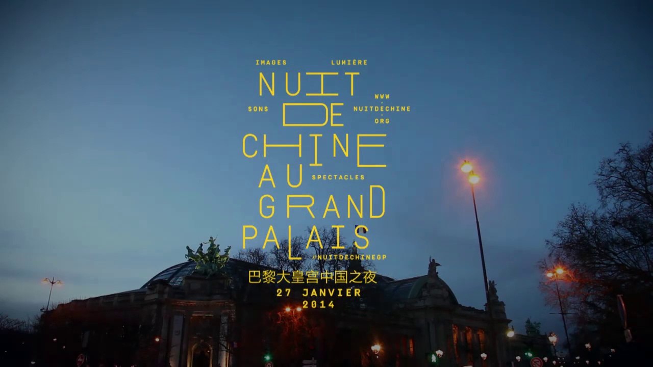 Nuit de Chine au Grand Palais