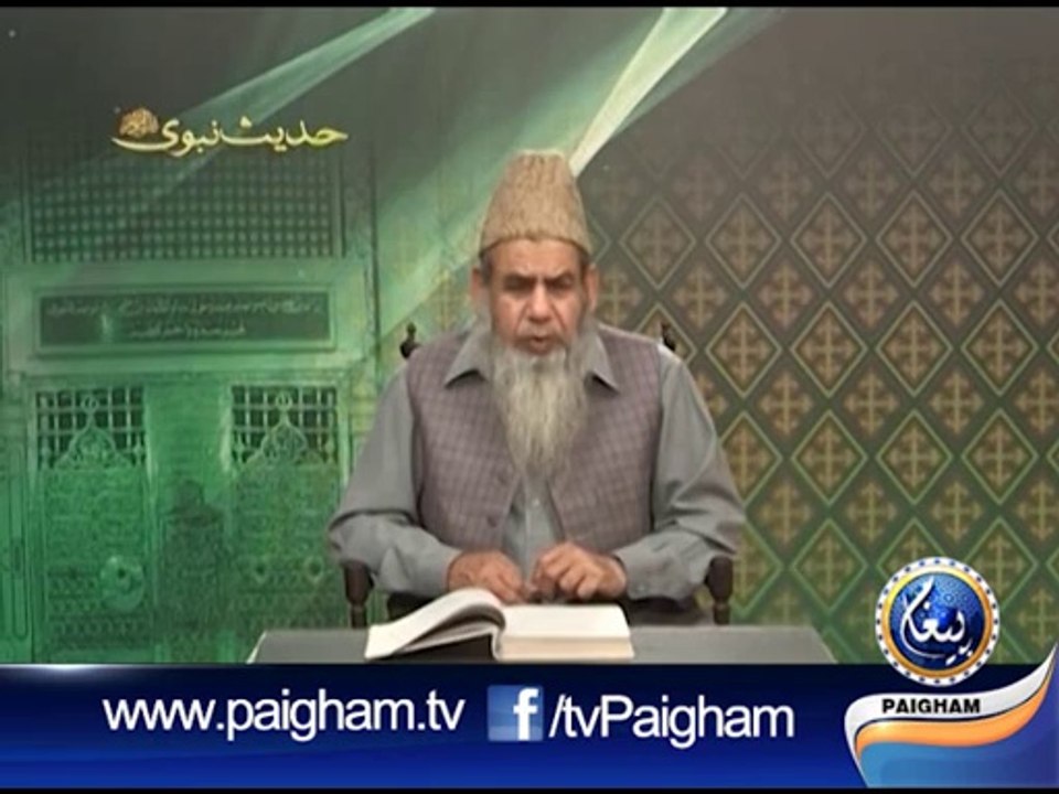 Hadees-e-Nabvi Ep10