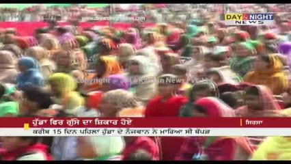 Angry man threw shoe on Hooda during rally | Hooda once again faces anger of public