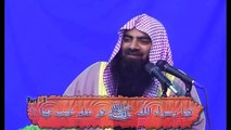 Kya Rasool Allah (Swallallahu Alaihi Wa Sallam) Ko ILm E Gaib Tha? By Shaikh Tauseef Ur Rahman (HD) 2