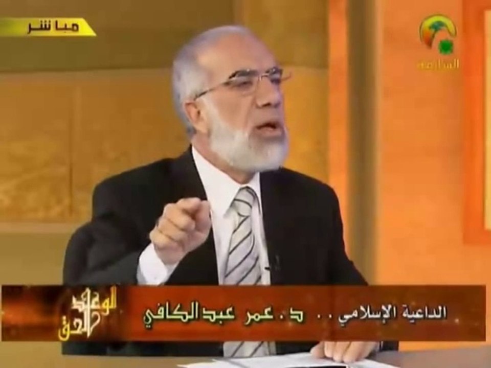 عمر عبد الكافي - الوعد الحق 20 - منجيات عذاب القبر 2_