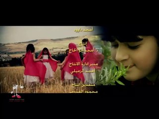 Ana Zahra - Sara Abu Al Hajj -  أنا زهرة - سارة أبو الحاج