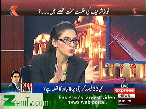 Acha Lage Bura Lage - 17th February 2014