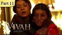 Vivah (HD) - 11/14 - Superhit Bollywood Blockbuster Romantic Hindi Movie - Shahid Kapoor, Amrita Rao