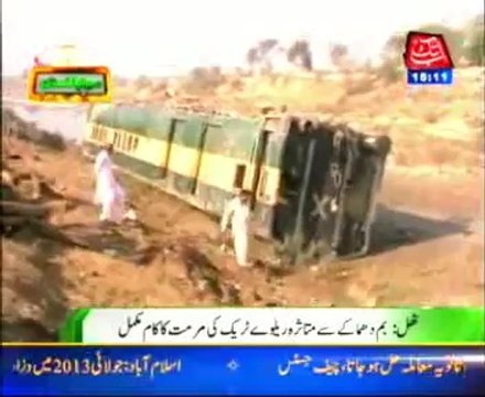 Thul Bomb blasts affected railway track repaired