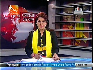 ইউনিয়ন পরিষদ নির্বাচনে প্রচারণা