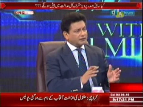Q & A with PJ Mir (Kya Sabik Sadar Parvez Musharraf Kal Adalat Pesh Ho Ge -) 17th February 2014