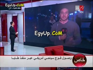 لحظة وصول فوج سياحي أمريكي عبر منفذ طابا # السائح يداعب الكاميرا وشريف : عارف انا حركات الامريكان دي