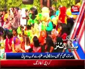 AbbTakk Headlines - 9 PM - 17 February 2014