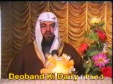 Deoband Ki Dairy By Shaykh Meraj Rabbani Part 3  1/2