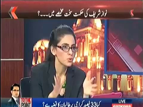 Acha LAge Bura LAge 17th Feb 2014