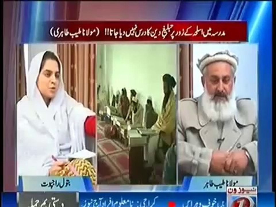 Akhir Kyoun 17th FEb 2014