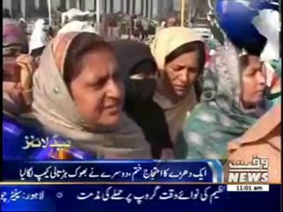 waqtnews Headlines 11:00 AM 18 February 2014