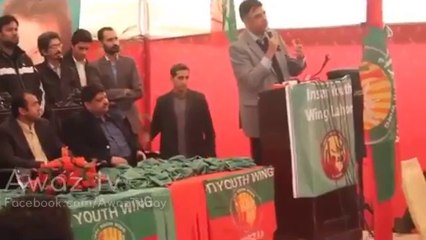 Speech at Lahore Youth Convention