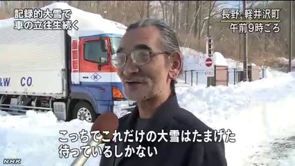 20140217長野 国道で５００台余の立往生続く