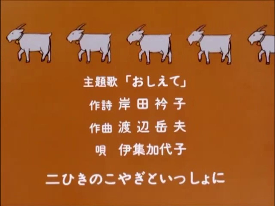 Heidi - Ending gallego