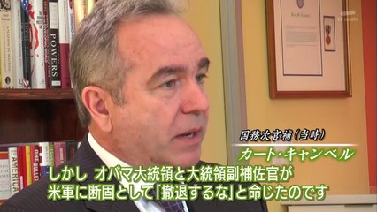 テレメンタリー2014「隠蔽か黙殺か～封印された汚染マップ～」_2014/02/11
