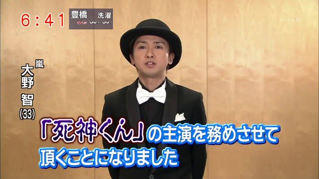 Miho0511の ドラマ 死神くん Dailymotion