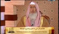 مفتي السعودية  لايجوز مساعدة الرافضة ضد اليهود المسلمين