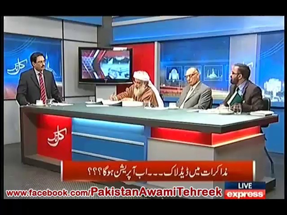 Watch Umar Riaz Abbasi (PAT) with   Javed Chaudhry On Express News﻿ (17th Feb 2014)