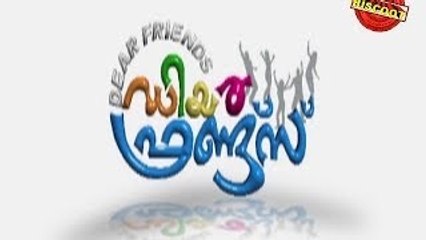 Malayalam Movie 2013 | Dear Friend | Malayalam Movie Song | Udayangale