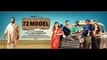 Malayalam Movie 2013 | 72 Model | Malayalam Movie Song  | Kuyilinte Paattu Ketto