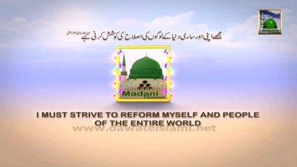 Madani Muzakrey Ki Madani Mehak Ep 49 - Pani