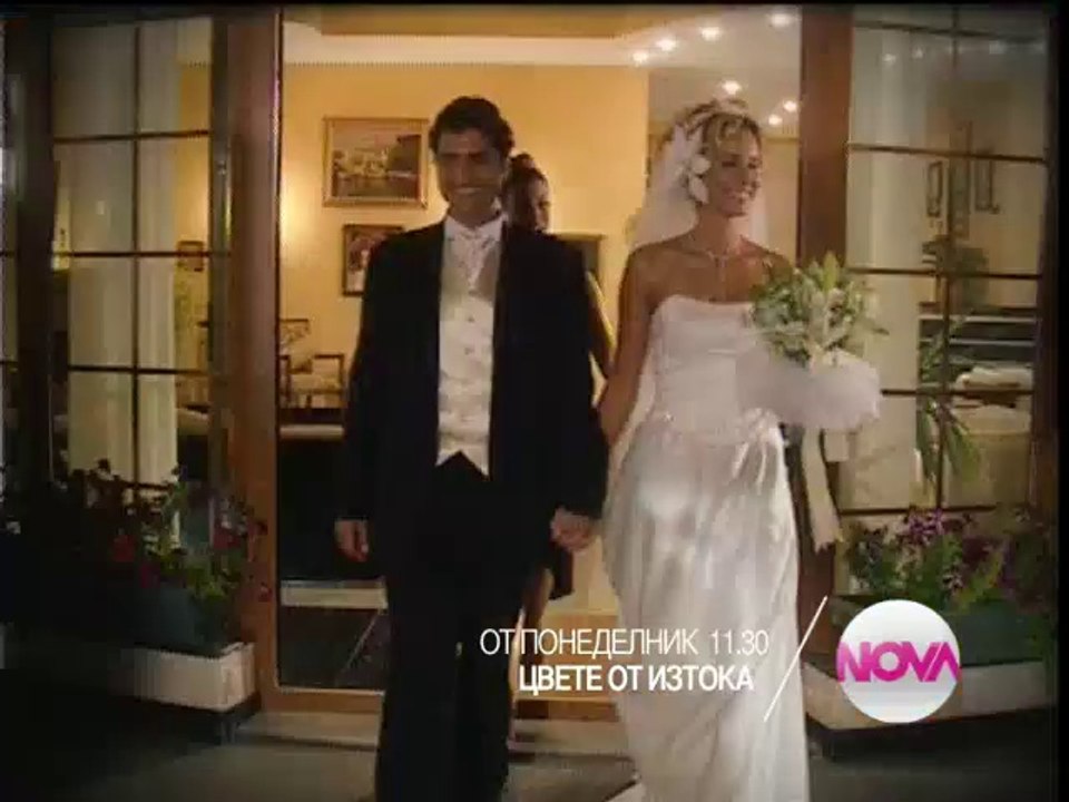 Сериалът „Цвете от изтока” се завърта по Нова