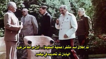 wwii.in.hd.s01e10.720p.bluray.AR_vortex-eg.tumblr.com